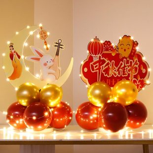 饰气球门口KT板玉兔立柱商场店铺氛围场景装 中秋节布置中秋装 饰品