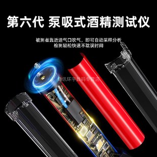 酒精检测仪测试仪吹气式高精度查酒驾指挥棒测酒器家用测量仪