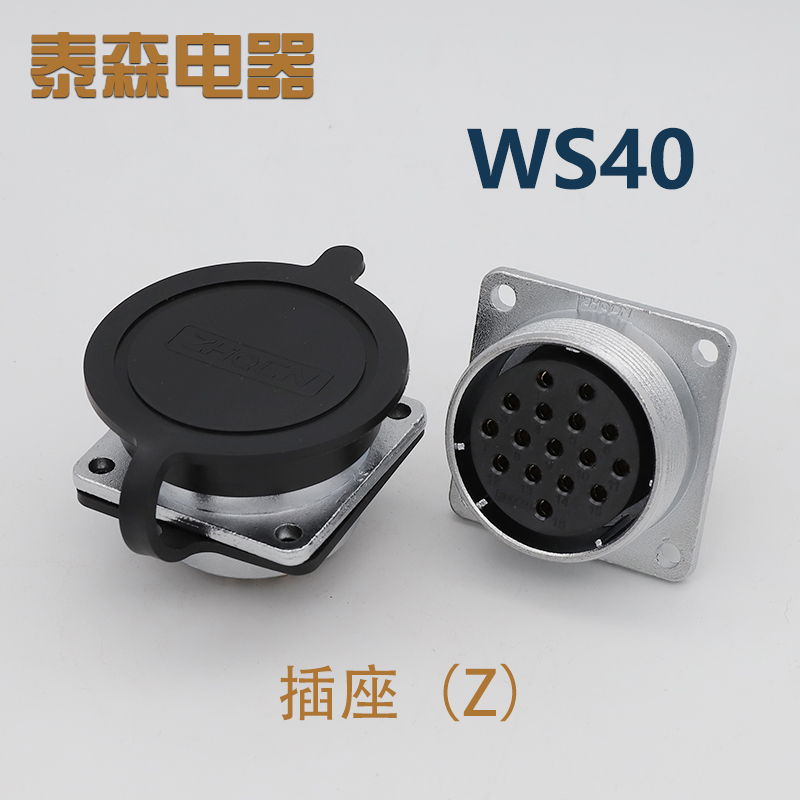 航空插头插座WS -5-9-15-16P26针31芯反装TQ/KZ电缆连接器成