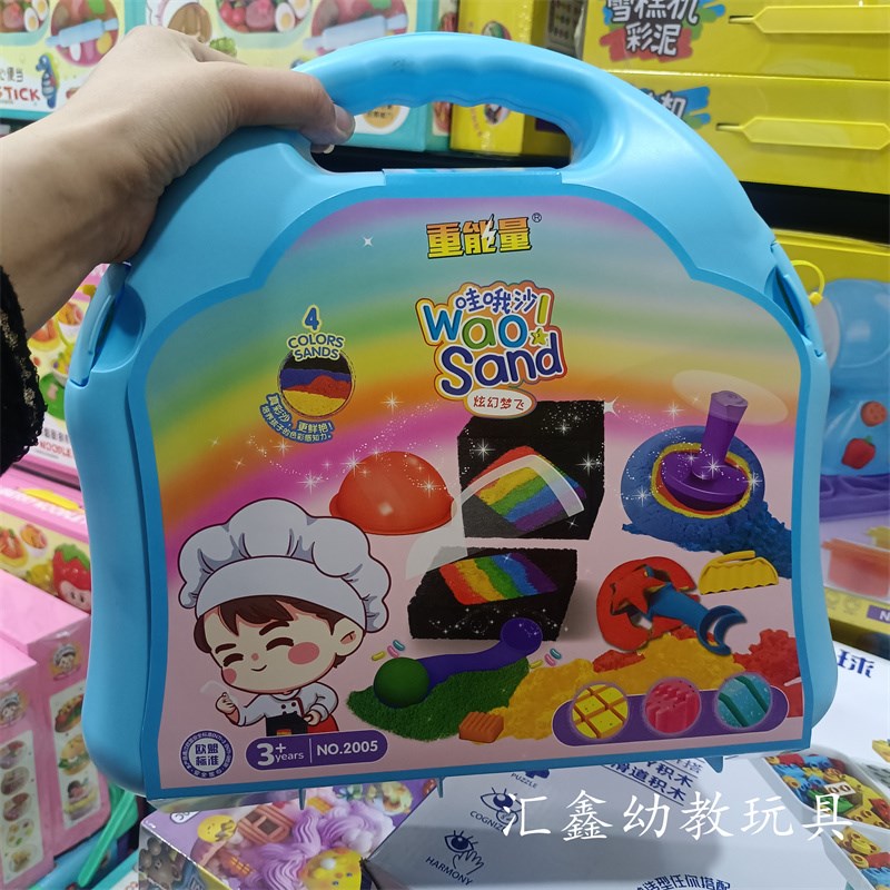 重能量哇哦沙蛋糕派对彩沙伦敦沙趣味彩泥多种玩法DIY儿童过家家