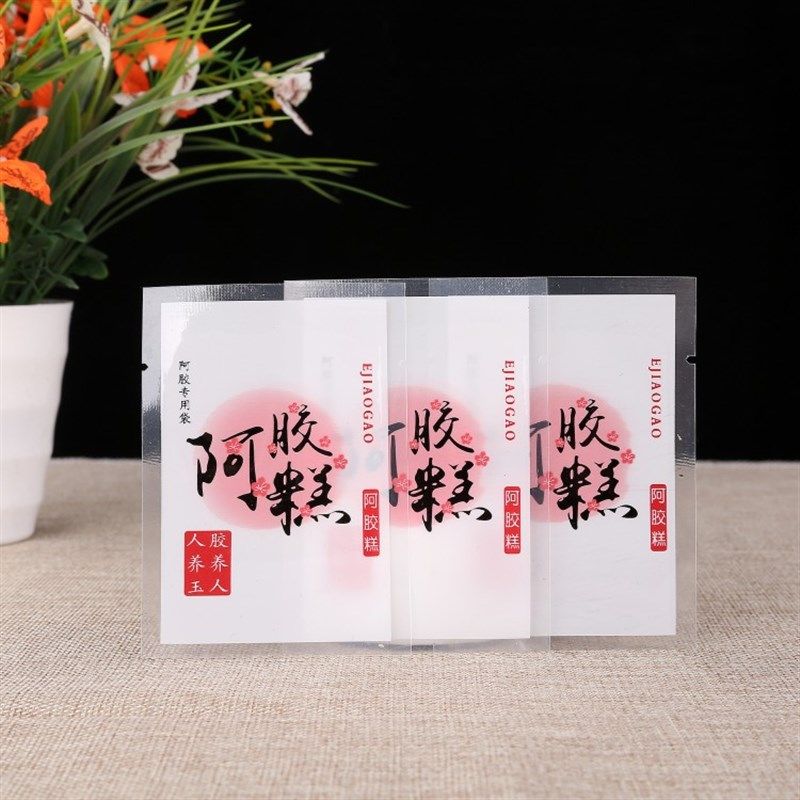 *阿胶糕包装袋非纹路固元阿胶小包装食品真空袋个,包装,礼品袋/塑料袋,淘宝优惠券,粉丝福利购,淘宝优惠卷