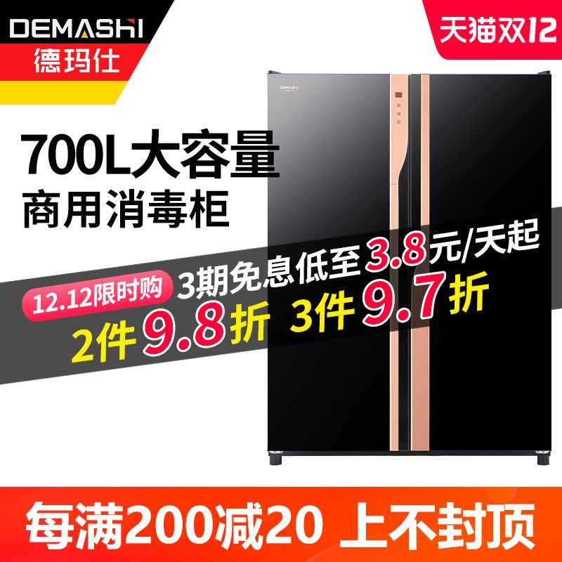 毛巾消毒柜双门商用美容院会所理发店大容量浴巾衣物紫外线消毒箱