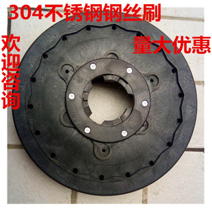 寸钢丝刷单擦机洗地钢丝刷盘F22刷地机纯钢丝刷