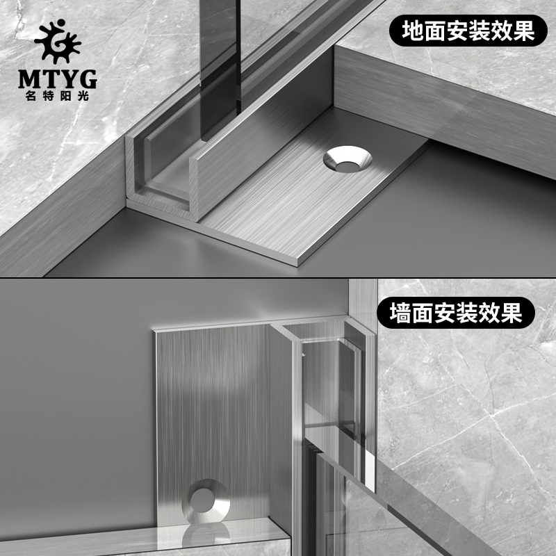 0不锈钢F型玻璃隔断卡槽下沉式淋浴房卫生间u型瓷砖预埋收边条