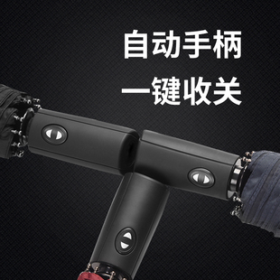 雨伞男女三雨用结实全自动男小巧防风便携纯黑色加厚超大