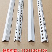 一公分阴阳角线石板收边线条厘米护角条 刮腻子收口条