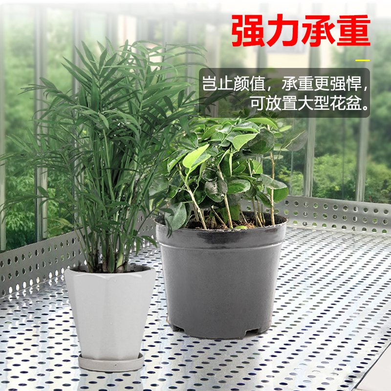 防盗窗垫板不锈钢冲孔板阳台防坠围挡窗台花架防护垫网定制洞洞板