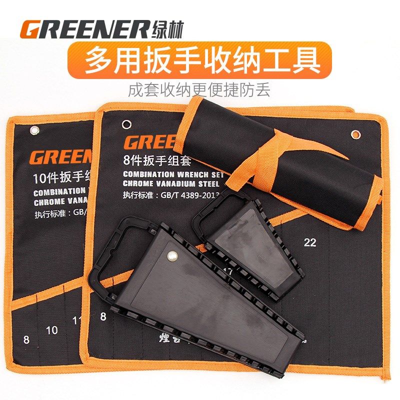 绿林两用挂袋 口梅装塑架壳工具汽修修两用组*,机械设备,其他机械设备,淘宝优惠券,粉丝福利购,淘宝优惠卷