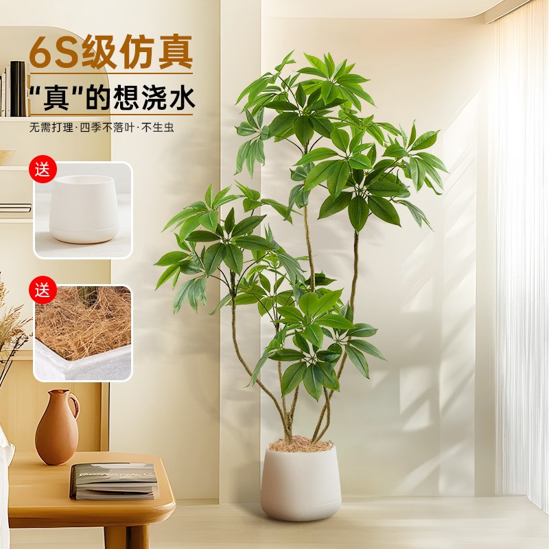 大叶伞仿真绿植办公室背景墙落地装饰盆栽室内高级仿生植物假树