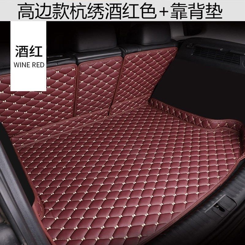 适用222款合众哪吒Y汽车后备箱垫专用全大包围尾箱垫行李垫