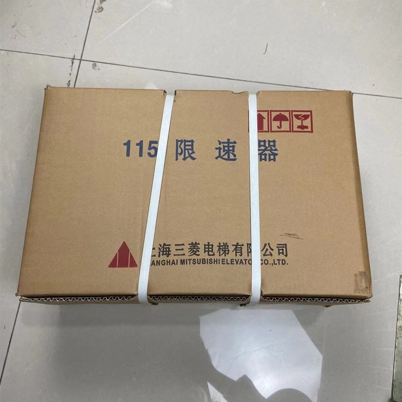 三菱限速器DG-266T 265Y 265K 262Y 262 ZDGZ-202 DG-275K DG-267