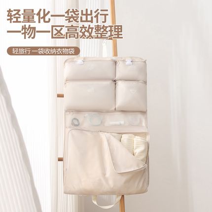 出差旅行收纳袋悬挂n式衣物分类挂袋手提便携内衣收纳包行李箱整