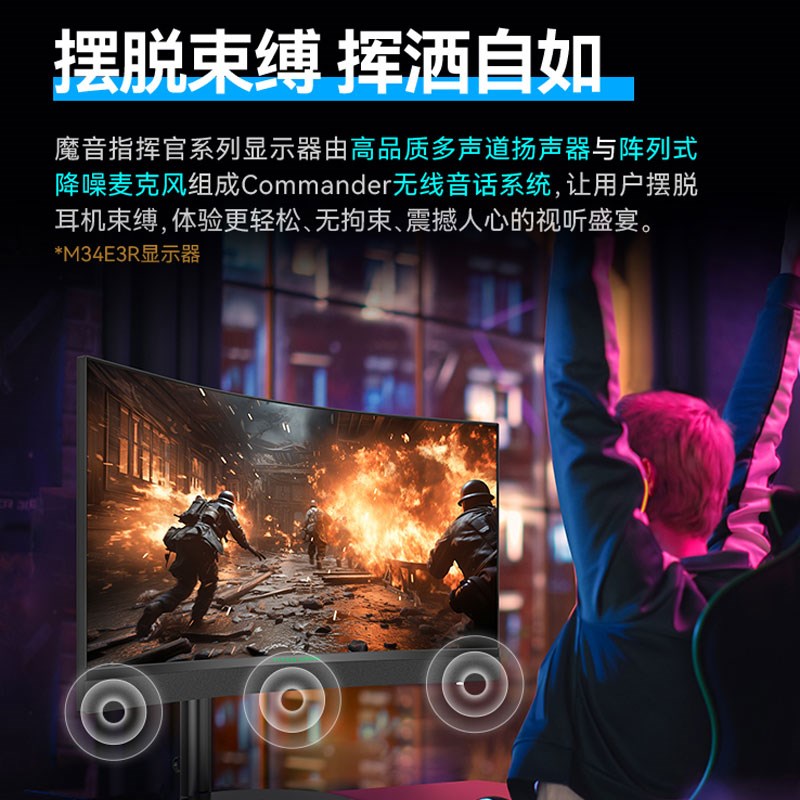 泰坦军团英寸带鱼屏准k曲面1hz电竞21:9吃鸡2K显示器15hz