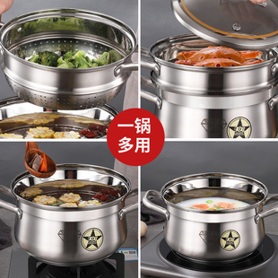 海发汤锅粥锅家用柄全能老火汤锅特厚燃气电磁炉通用