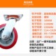 重型寸万向轮超级静音脚轮平板车脚轮工业轮手推车轮轮子