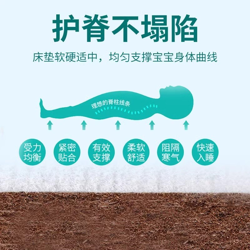 儿童椰棕床垫护脊软硬适中幼儿园专用拼接床垫天然乳胶婴幼儿垫子