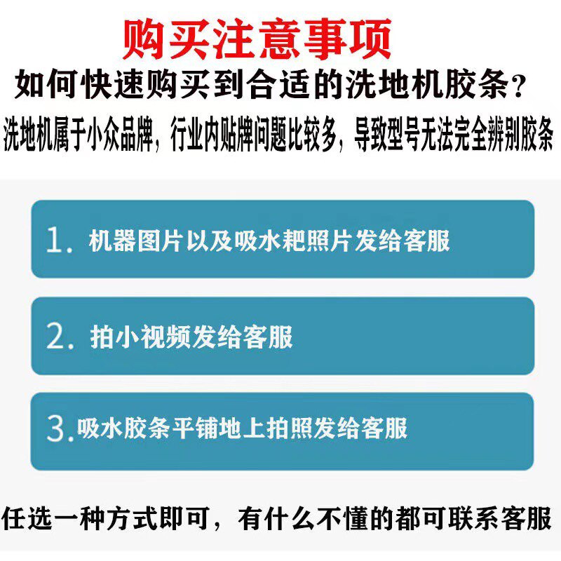 洗地机吸水胶条洗地机刮水皮洗地车吸水胶条刮水胶条吸水条,生活电器,洗地机配件/耗材,淘宝优惠券,粉丝福利购,淘宝优惠卷