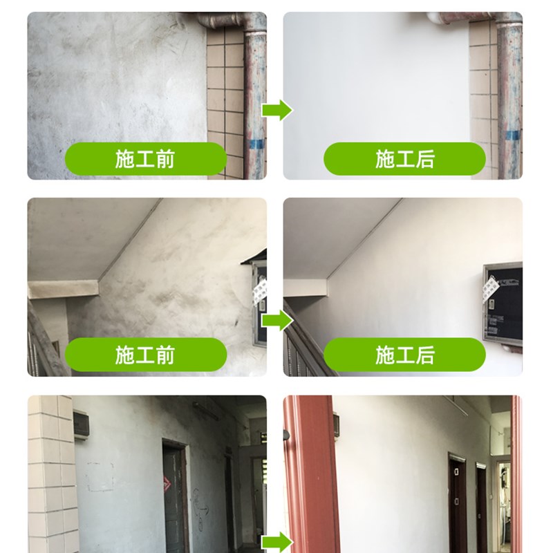 大白腻子粉内墙家用墙面修补膏防水防潮防霉补上膏墙体裂缝修复