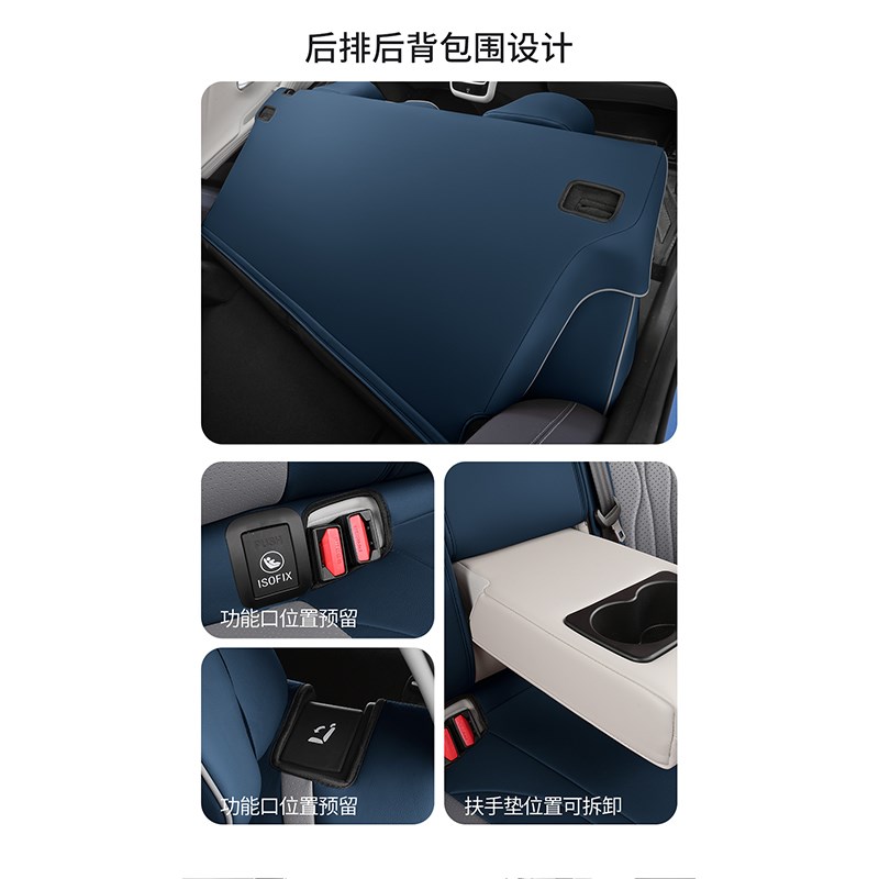奇瑞艾瑞泽8专用座套全包围四季通用汽车坐垫透气皮革车座椅套垫