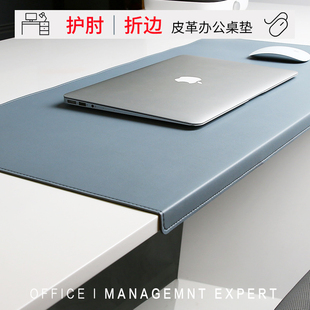办公桌桌面垫挂扣边超q大号学生写字台桌垫折边护肘电脑鼠标键盘