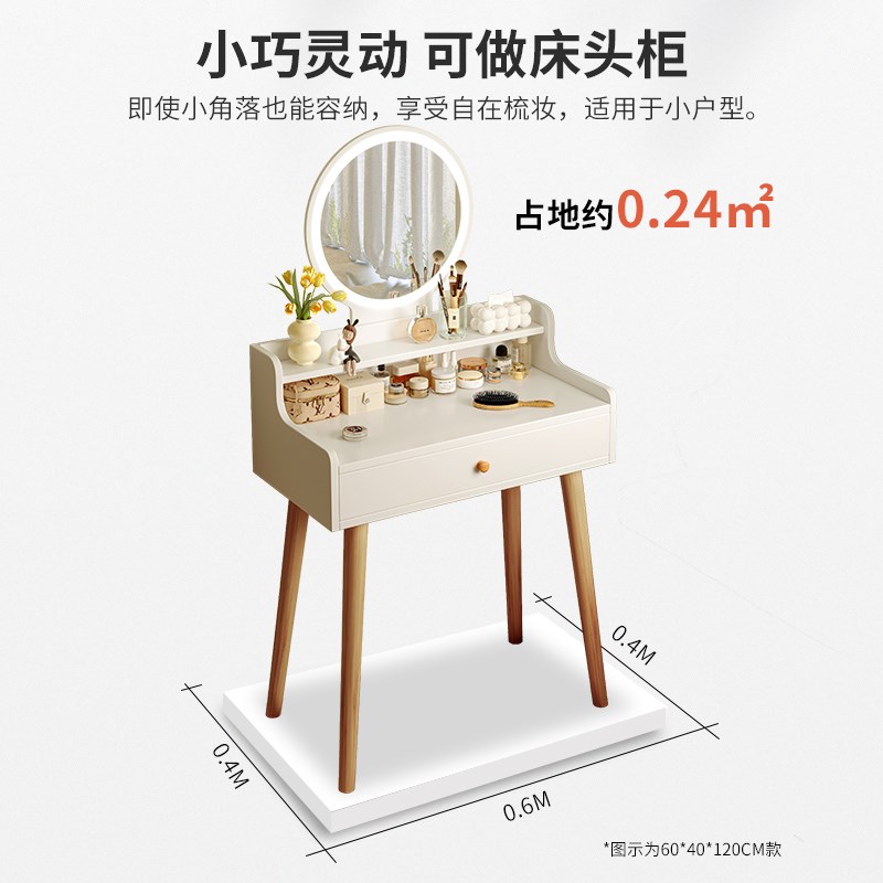 梳妆台小型卧室简约现代化妆桌子主卧角落小尺寸迷你5060cm化妆台