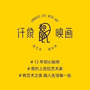 仟象映画 现代水墨联客厅装饰横抽象沙发背景墙挂画巨幅壁画
