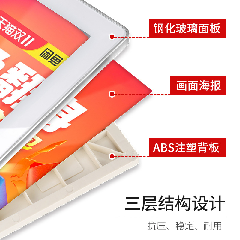 分众电梯广告框架海报框磁吸圆角展示框铝合金钢化玻璃广告牌挂墙