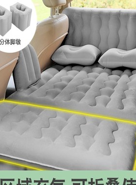 适用银河LLE车载充气床垫轿车后排睡垫后座折叠旅行气垫床