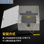 电动车充电插座明装 防水盒防溅盒防盗电插座带锁插座锁盒室外防水