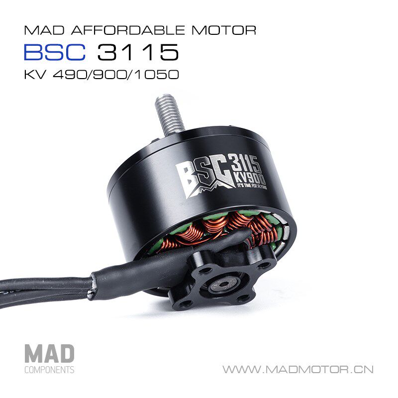 MD迈得机电F穿越机航拍 C5 9寸远航四轴动力航模无刷电机