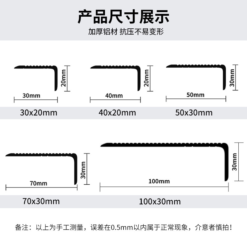 台阶踏步防滑条铝合金楼梯步级收边条大直角地板瓷砖包边条收口条,家装主材,收边条/压线条,淘宝优惠券,粉丝福利购,淘宝优惠卷