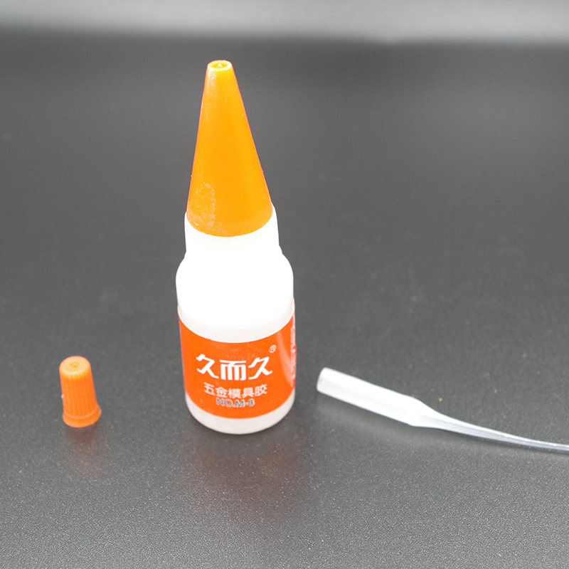 久而久M-g模具胶 929模具金属雕刻2胶水 磁材强力胶