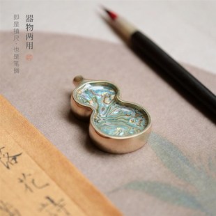 问心堂螺钿黄铜葫芦纸镇创意书法镇尺文房雅器创意铜镇纸压纸笔搁