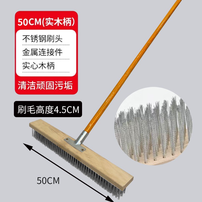 【下单立减50】不锈钢钢丝刷地板刷子去青苔铁刷子长柄清洁刷钢刷