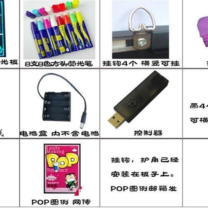 发光小黑板店铺用宣传广告牌价目表菜单展示牌支架式荧光板广告板