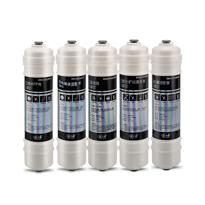 安之星9五级全ZUF活性碳棉超膜棒后置净水器,厨房电器,净水/饮水机配件耗材,淘宝优惠券,粉丝福利购,淘宝优惠卷
