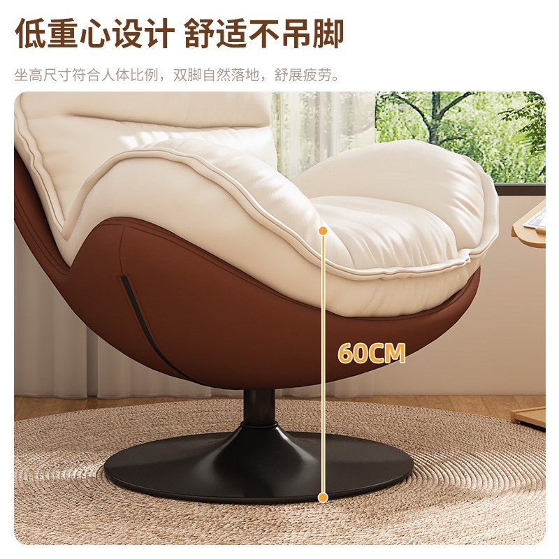 懒人沙发单人椅阳台休闲椅子意式极简家用客厅旋转躺椅懒人摇摇椅