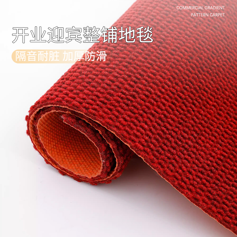 红色地毯商用业迎宾防滑吸水进门门口大面积加厚裁剪整卷定制