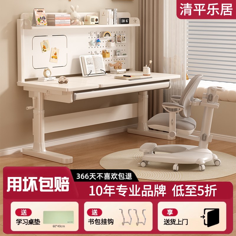 儿童学习桌家用中小学生学习写作业课桌实木大白书柜升降书桌装