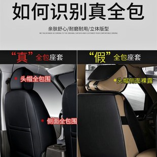 五菱荣光新卡专用.L单排座皮革全包小卡小货车箱货坐垫