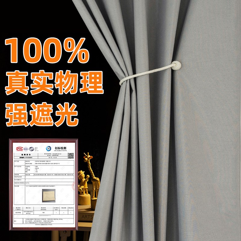 100%强遮光大学生寝室遮光床帘上铺床幔寝室上下铺专用隐私遮挡帘