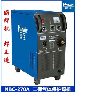 广州焊王N 抽头线包式一体气体保护焊机电焊二氧化碳焊机