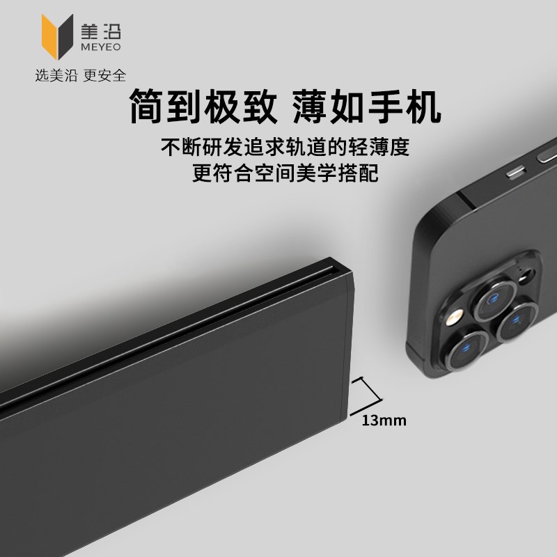 美沿极窄轨道插座防触电轨道插座明装式移动插座家用踢脚线专用