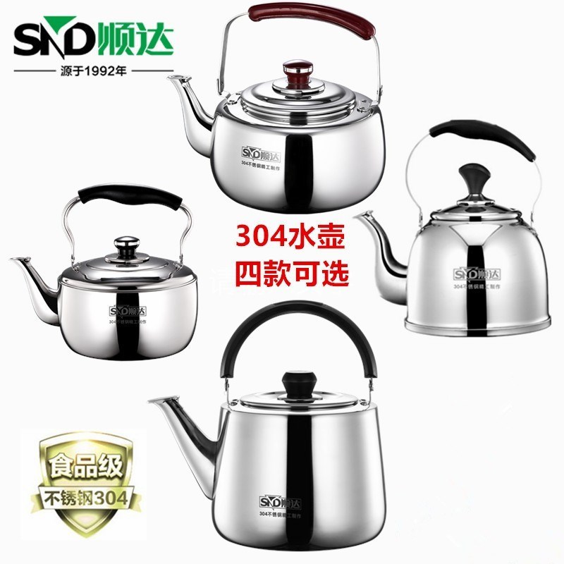 SND顺达304不锈钢烧水壶鸣琴音高身广口直身开水壶燃气电磁炉通用
