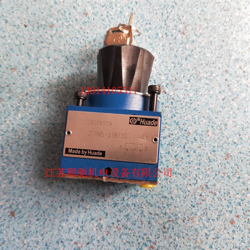 2FRM5-1B/0.2/0./1.2///10/15Q 2FRM5-1B/0 北京华德调速