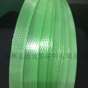 塑钢带 手工编织材料果盘篮子 彩色塑钢编织带打包带 款