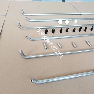 汽车凹坑修复钩子凹陷撬棍工具凹凸复原工具锰钢顶头钩子换头