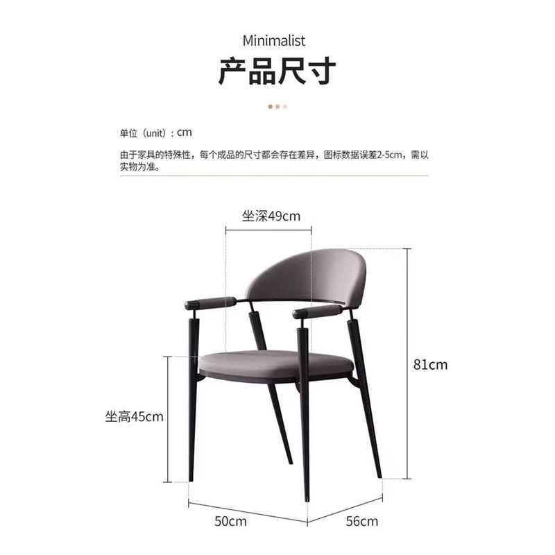 茶椅洽谈人椅家用泡茶椅现代碳素钢软包椅餐椅书椅办公椅子,住宅家具,阳台椅,淘宝优惠券,粉丝福利购,淘宝优惠卷