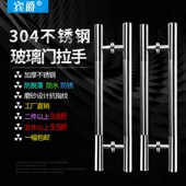 宾爵加厚玻璃大门拉手 现代中欧式 木门把手推拉大门扶手