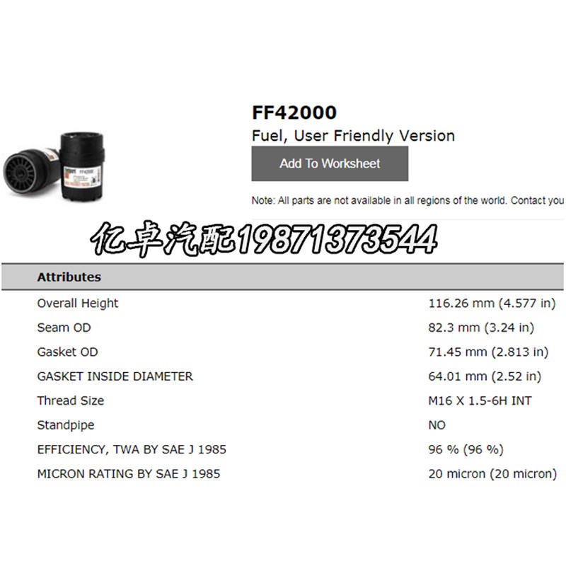 FF0 90 9105 990879  85 98729柴油滤芯